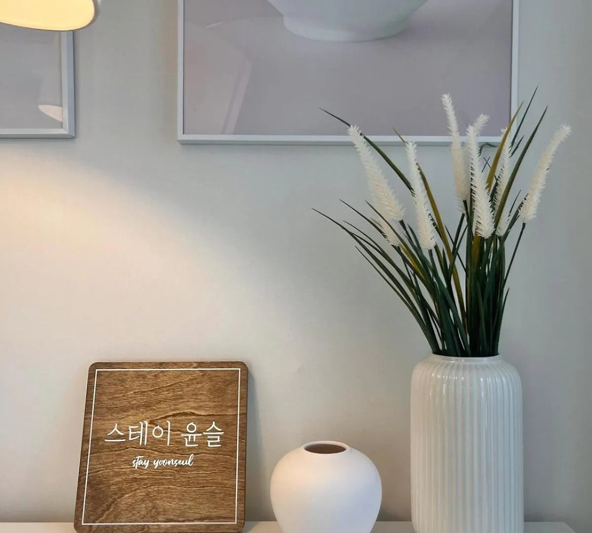 빌라 Stay Yoonseul